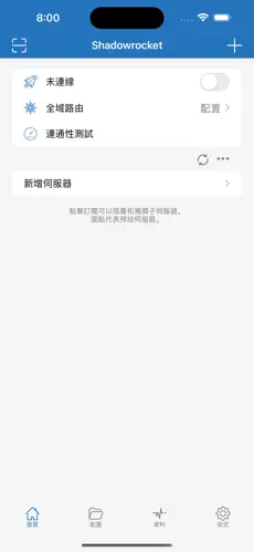 梯子vp加速器安卓下载android下载效果预览图